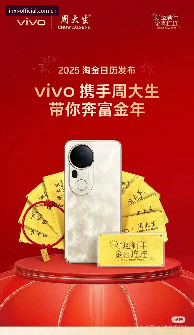 金喜体育官方入口 2025 新版 金喜体育官方入口 2025 新版上线,为什么说它正在重新定义观赛数据体验?
