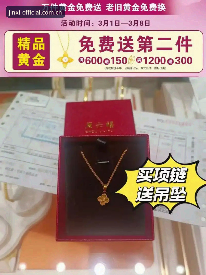 揭秘金喜体育官方入口2025新版：从“能看”到“好用”的升级内幕