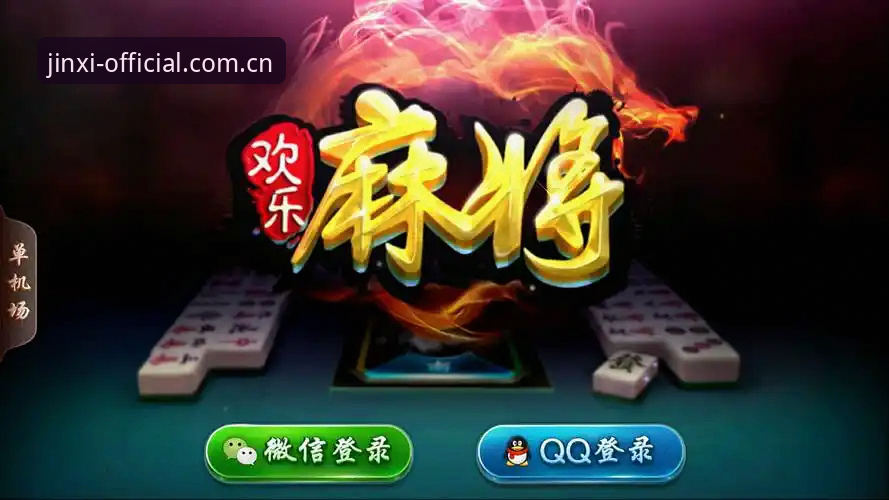 金喜体育官方入口注册流程详解：从下载到登录的新用户操作指南